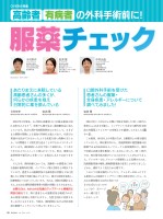 page 1 thumbnail