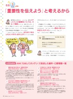 page 1 thumbnail