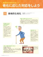 page 1 thumbnail