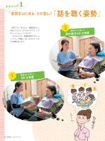 page 1 thumbnail
