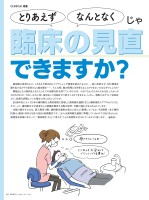 page 1 thumbnail