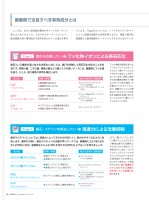 page 1 thumbnail