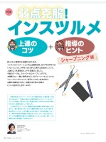 page 1 thumbnail