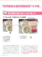 page 1 thumbnail