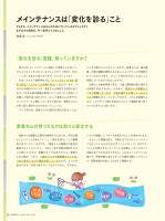 page 1 thumbnail