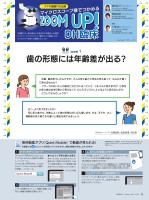 page 1 thumbnail
