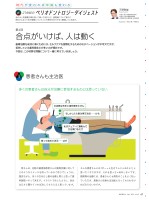 page 1 thumbnail