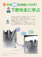 page 1 thumbnail