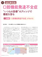 page 1 thumbnail