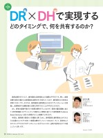 page 1 thumbnail