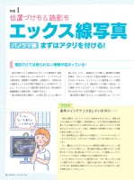 page 1 thumbnail