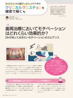 page 1 thumbnail