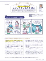 page 1 thumbnail