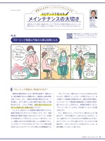 page 1 thumbnail