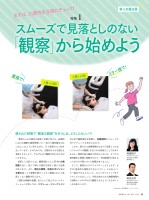 page 1 thumbnail