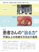 page 1 thumbnail