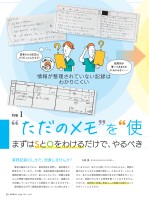 page 1 thumbnail