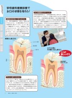 page 1 thumbnail