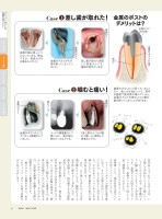 page 1 thumbnail