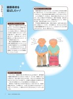 page 1 thumbnail