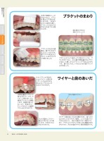page 1 thumbnail