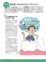 page 1 thumbnail