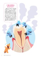 page 1 thumbnail