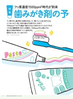page 1 thumbnail