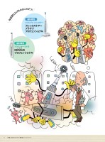 page 1 thumbnail