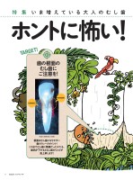 page 1 thumbnail