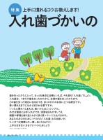 page 1 thumbnail