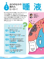 page 1 thumbnail