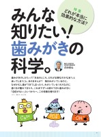 page 1 thumbnail