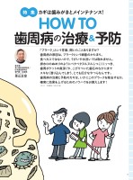 page 1 thumbnail