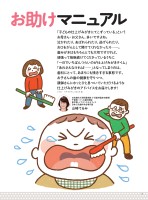 page 1 thumbnail