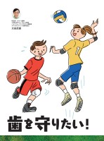 page 1 thumbnail