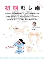 page 1 thumbnail