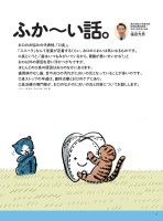 page 1 thumbnail