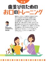 page 1 thumbnail