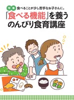 page 1 thumbnail