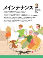 page 1 thumbnail