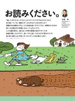 page 1 thumbnail
