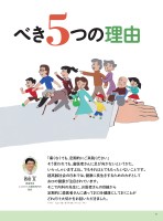 page 1 thumbnail
