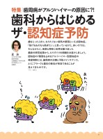 page 1 thumbnail