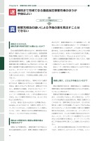 page 1 thumbnail