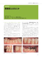 page 1 thumbnail