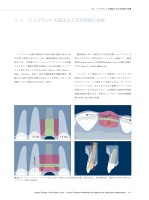 page 1 thumbnail