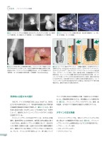 page 1 thumbnail