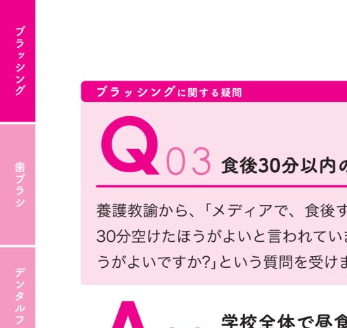 【裁断済】チェアサイド Q&A 3冊セット ワークチェア シン WH ホワイト <N>(ﾎﾜｲﾄ): デスクチェア | 家具