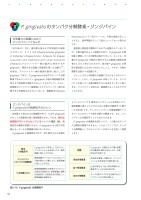page 1 thumbnail